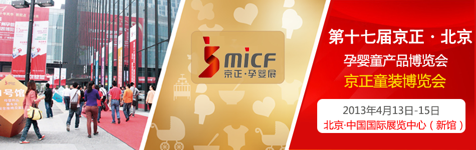 2013��17�þ����������Ћ�ͯ�a(ch��n)Ʒ���[��