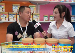 ��(y��u)ؐ����ͯʳƷ��(qi��ng)�ݵ��2012CBME�Ϻ���ͯչ