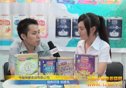 2012�Ϻ�CBME�Ћ�ͯչ�񸣹�˾�(j��ng)�����ܻ𱬾W(w��ng)���L