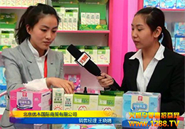 ��(y��u)ľĸ��a(ch��n)Ʒ2013��������չ���ܻ𱬾W(w��ng)��(zhu��n)�L