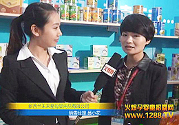 ��(y��u)��Ҽ��ͯ��Ʒ��������չ��Ź��