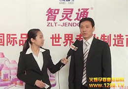 ���`ͨ2013��������չ�����v�������o�w������