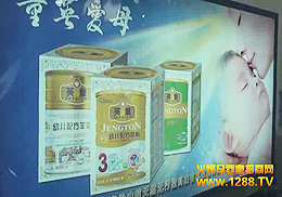 ����Ӣͯ��Ʒ���޹�˾���������𱬌��Lҕ�l