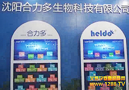 ������Ʒ���@�G����2013��������չ