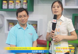 ����(l��)�̳�ϯ�Ϻ�CBMEչ�����ܻ𱬾W(w��ng)��(zhu��n)�L