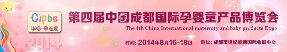 2014���Č��Ї��ɶ����H�Ћ�ͯ�a(ch��n)Ʒ���[��