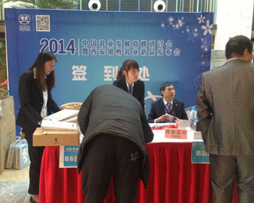 2014���y����I(y��)��Ʒ�l(f��)����(hu��)���w����