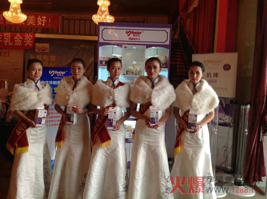 怡貝兒奶瓶火爆網大講堂重慶之行訂單突破25萬