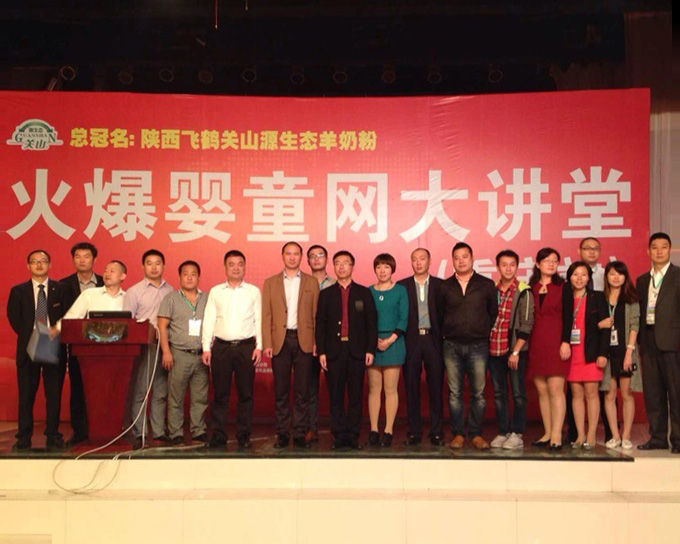 火爆網大講堂重慶站完美閉幕