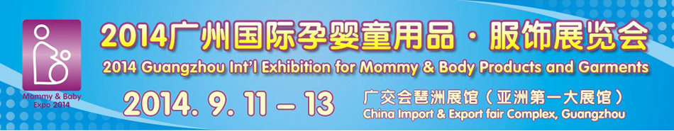 2014�V�݇��H�Ћ�ͯ��Ʒ.���չ�[��