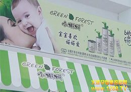 2014��������չС������ϴԡ���ܻ𱬾W(w��ng)��(zhu��n)�L