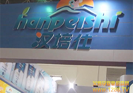 2014����չ?ji��)h���ˋ����oʳ���ܻ𱬾W(w��ng)��(zhu��n)�L