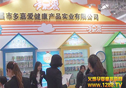 2014��������չ�𱬾Wȫ�̈����ΐۋ����oʳ