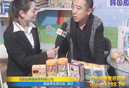 2014��������չ���ϸ����Q(m��o)���޹�˾���ܻ𱬾W(w��ng)��(zhu��n)�L