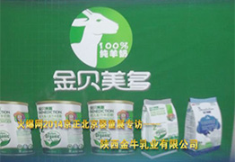 2014��������չ��ؐ�������׃��̷۽��ܻ𱬾W(w��ng)���L