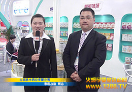 �������Sˎ�I(y��)��˾������2014��������չ���ܻ𱬾W���L