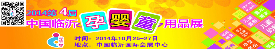 2014��4���Ї�(�R��)������׽̼��Ћ�ͯ��Ʒչ�[��(hu��)