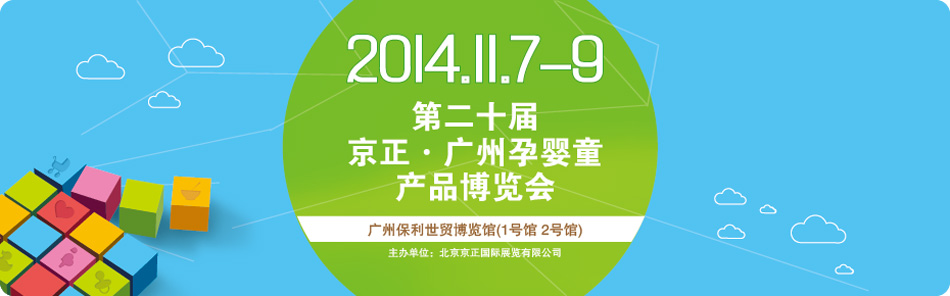 �ڶ�ʮ�þ���•�V���Ћ�ͯ�a(ch��n)Ʒ���[��