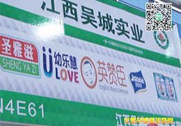 �����ǳǌ�(sh��)�I(y��)�Ϻ�CBMEչ��Ů���