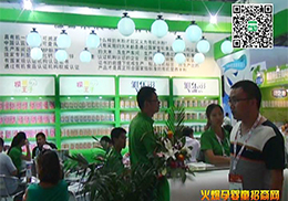 ��������(r��n)���ʼ��� �����Ϻ�CBMEչȫ��(ch��ng)