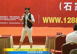 ��һ�Ћ�?y��n)��ӻ𱬾W(w��ng)���v�úӱ�ʯ���fվ���fԪ�t��