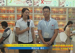 �V�݃|����ͯ����Ʒ���޹�˾���Ϻ�CBMEչ���Ͻ��ܻ𱬾W���L