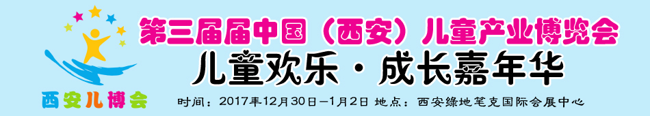 �����Ì��Ї�����������ͯ�a(ch��n)�I(y��)���[��(hu��)