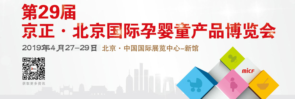 ��29�þ�����������(gu��)�H�Ћ�ͯ�a(ch��n)Ʒ���[��(hu��)