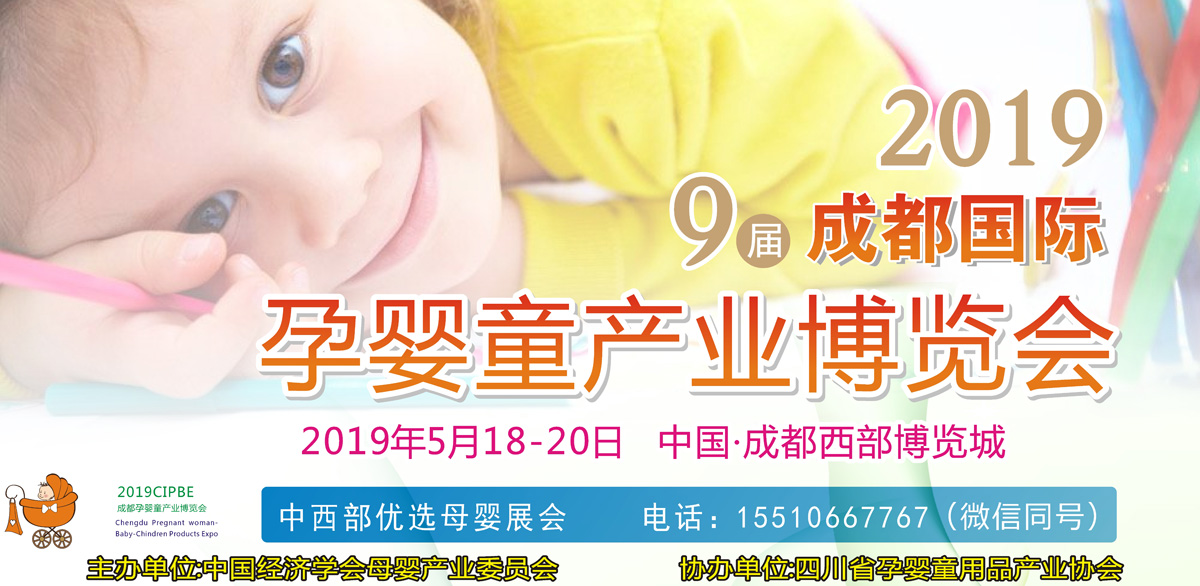 2019�ھŌóɶ����H�Ћ�ͯ�a(ch��n)�I(y��)���[��