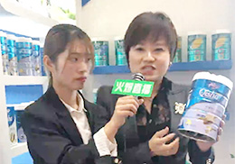 ��ֱ���������ؠI(y��ng)�B(y��ng)��Ʒ2019��������չ��(hu��)�F(xi��n)��(ch��ng)