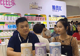 ��ֱ����������������ȱȘ������oʳƷ��2019�Ϻ�CBME��ͯչ���F(xi��n)��