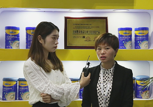 �Z̩����oʳ�I�B(y��ng)Ʒؓ(f��)؟(z��)��2020��CBME��ͯչ���ܻ𱬋�ͯ�W(w��ng)���L