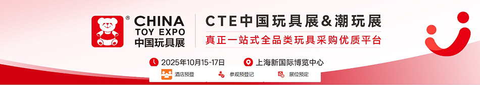 2025CTE�Ї�(gu��)���չ&����չ