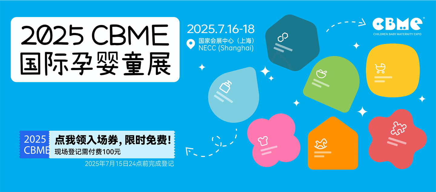 2025�Ϻ�CBME��(gu��)�H�Ћ�ͯչ