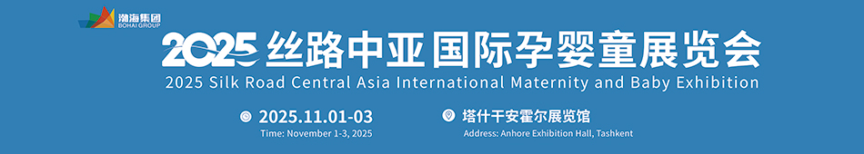 2025�z·�Ё����H�Ћ�ͯչ�[��(hu��)