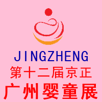 ��ʮ���þ���•�V���Ћ�ͯ��Ʒչ�[��(hu��)