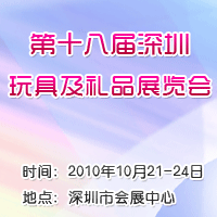 ��ʮ�ˌ�������߶YƷչ