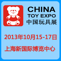 2013��ʮ�����Ї�(gu��)��(gu��)�H��߼�ģ��չ�[��(hu��)