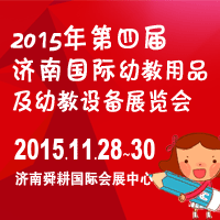 2015����Č��Ї�����(j��)�ϣ����H�Ћ�ͯ�a(ch��n)Ʒ���[��