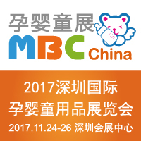 2017���ڇ��H�Ћ�ͯ��Ʒչ�[��(hu��)