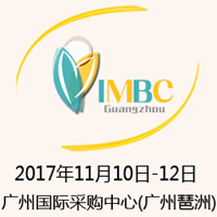 2017�Ћ�ͯ���HƷ�ƣ��V�ݣ�չ�[��(hu��)