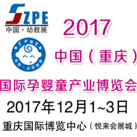 2017���ߌ��Ї����ؑc�����H�Ћ�ͯ�a(ch��n)�I(y��)���[��(hu��)