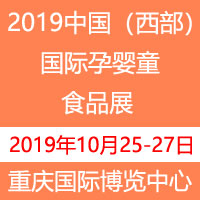 2019�Ї�(gu��)����������(gu��)�H�Ћ�ͯʳƷչ