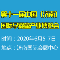 ��ʮһ���Ї������ϣ����H�Ћ�ͯ�a�I(y��)���[��