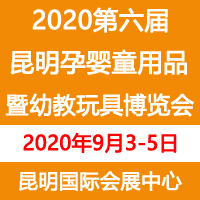 2020�����������Ћ�ͯ��Ʒ���׽���߲��[��