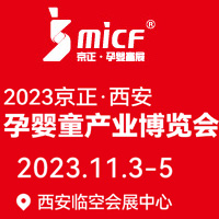 2023����•�����Ћ�ͯ�a(ch��n)�I(y��)���[��