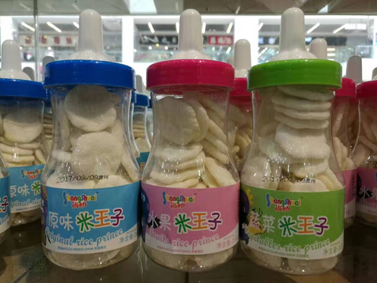 尚帥米王子.jpg 尚帥米王子.jpg