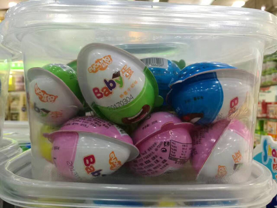 一揚(yáng)baby蛋.jpg 一揚(yáng)baby蛋.jpg