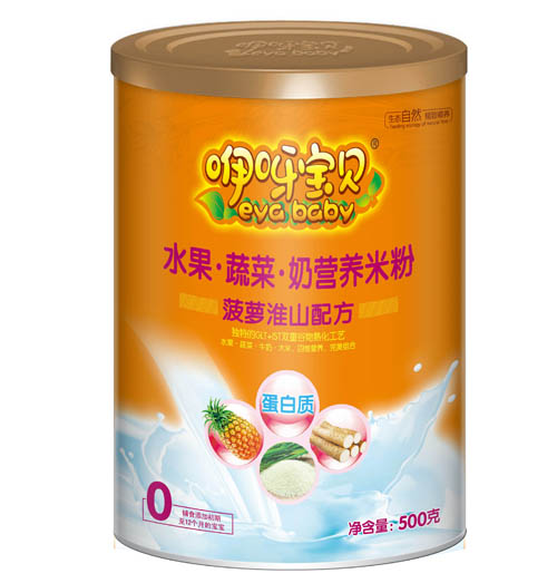 咿呀寶貝菠蘿淮水果蔬菜奶營養(yǎng)米粉0段