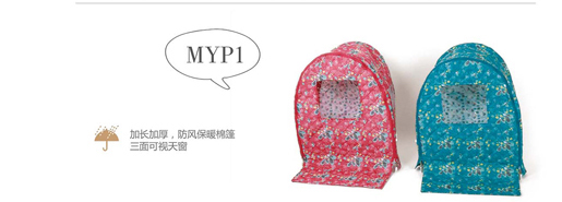  �����d��ͯ��������MYP1